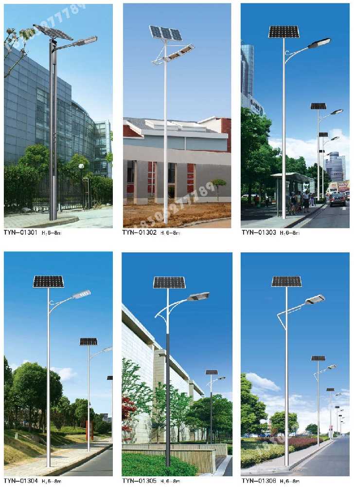 莱阳市市政道路太阳能路灯